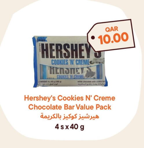 available at طلبات مارت in قطر - الشمال