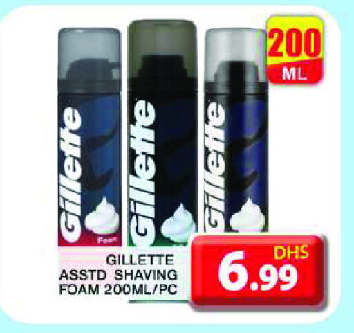 GILLETTE available at Grand Hyper Market in UAE - Dubai