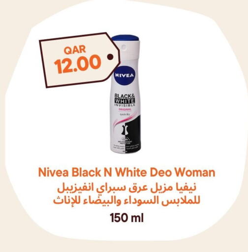 Nivea available at Talabat Mart in Qatar - Al Daayen