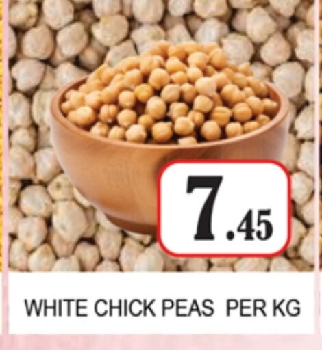 Peas available at زين مارت سوبرماركت in الإمارات العربية المتحدة , الامارات - رَأْس ٱلْخَيْمَة