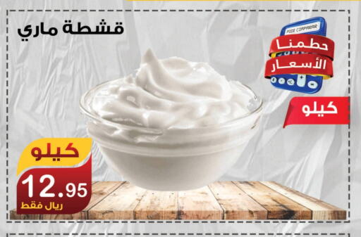 available at المتسوق الذكى in مملكة العربية السعودية, السعودية, سعودية - جازان