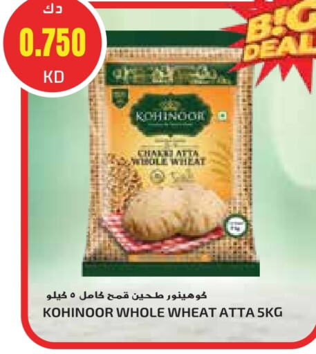 Wheat Flour available at Grand Costo in Kuwait - Ahmadi Governorate