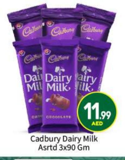 CADBURY available at BIGmart in UAE - Abu Dhabi