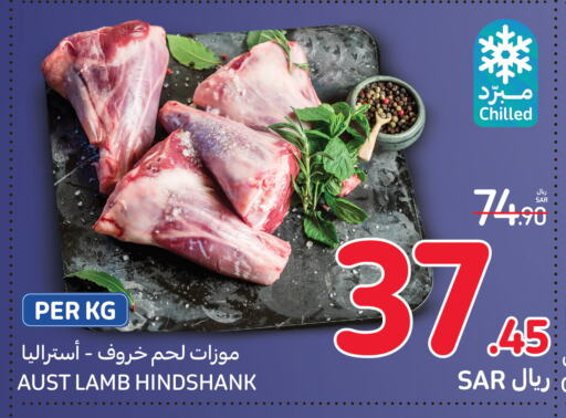 Mutton / Lamb available at Carrefour in KSA, Saudi Arabia, Saudi - Medina