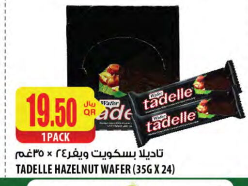 available at Al Meera in Qatar - Al Shamal