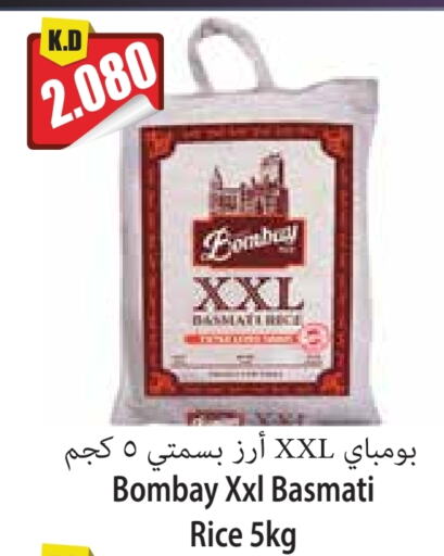 Basmati / Biryani Rice available at 4 SaveMart in Kuwait - Kuwait City