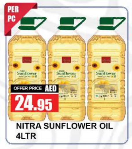 Sunflower Oil available at Quick Supermarket in UAE - Dubai