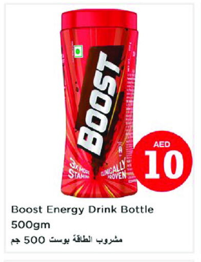 BOOST available at Nesto Hypermarket in UAE - Dubai