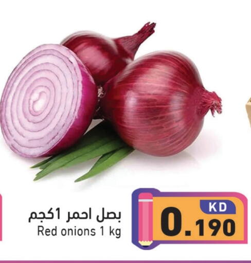 Onion available at Ramez in Kuwait - Ahmadi Governorate