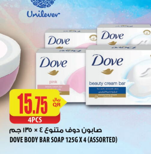 DOVE available at Al Meera in Qatar - Al Rayyan