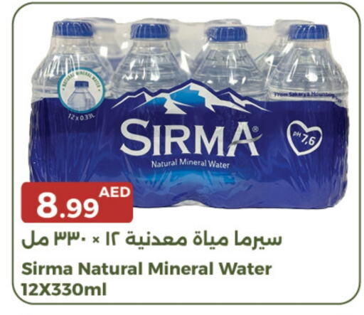 available at جمعية الامارات التعاونية in الإمارات العربية المتحدة , الامارات - دبي