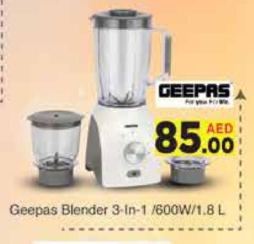 GEEPAS Mixer / Grinder available at AIKO Mall and AIKO Hypermarket in UAE - Dubai