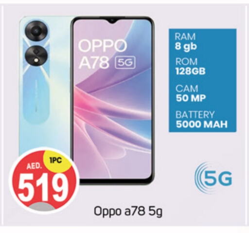 OPPO available at TALAL MARKET in UAE - Dubai