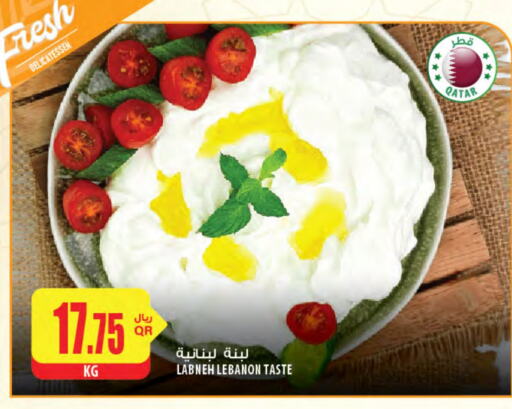 Labneh available at Al Meera in Qatar - Al Shamal