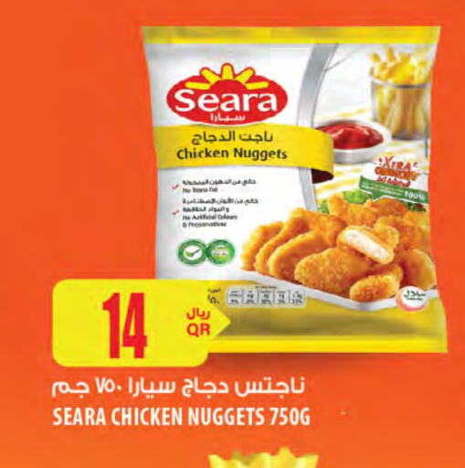 SEARA Chicken Nuggets available at Al Meera in Qatar - Al Shamal