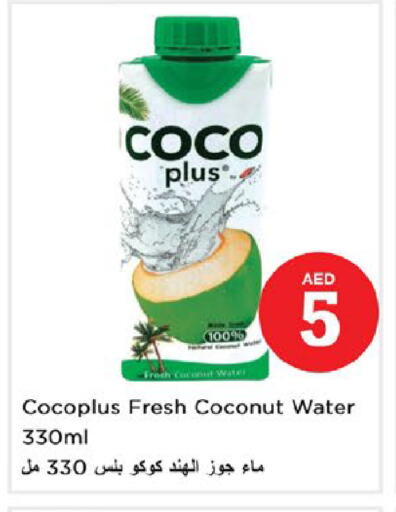 Coconut available at Nesto Hypermarket in UAE - Fujairah