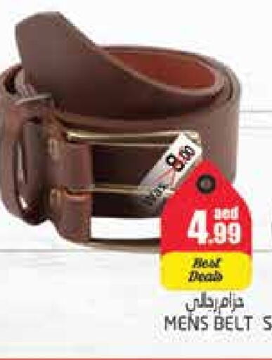 available at PASONS GROUP in UAE - Al Ain