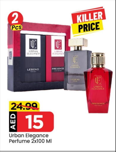 available at Mark & Save in UAE - Abu Dhabi