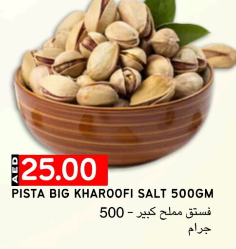 available at Select Market in UAE - Abu Dhabi