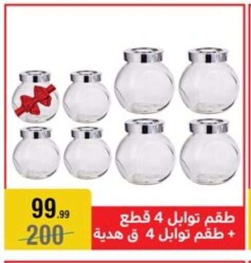 available at المرشدي in Egypt - القاهرة