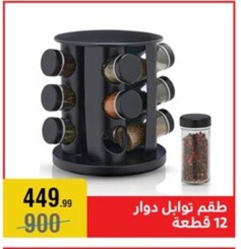 available at المرشدي in Egypt - القاهرة