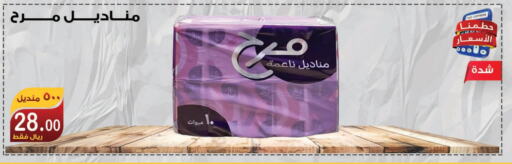 available at Smart Shopper in KSA, Saudi Arabia, Saudi - Khamis Mushait