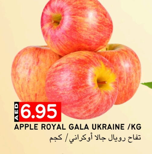 تفاح from Ukraine available at سيليكت ماركت in الإمارات العربية المتحدة , الامارات - أبو ظبي