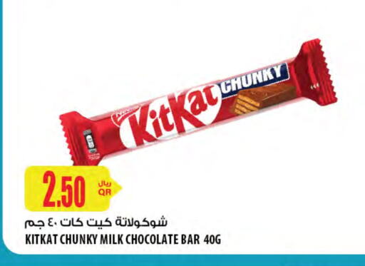 KITKAT available at Al Meera in Qatar - Al Daayen