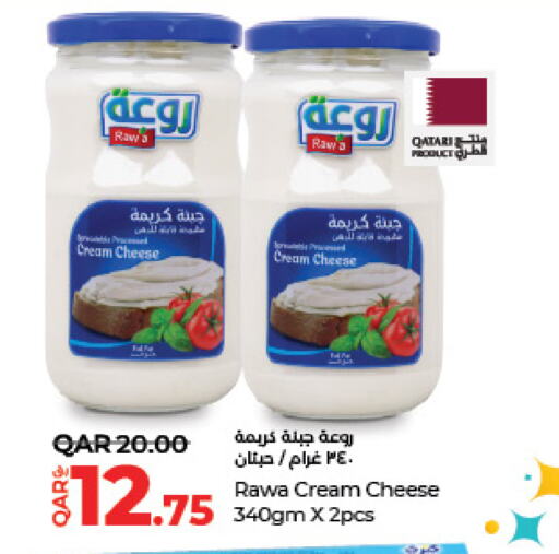 Cream Cheese available at LuLu Hypermarket in Qatar - Al Daayen