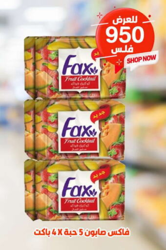 available at شركة سوق ميم المركزي  in الكويت - محافظة الأحمدي