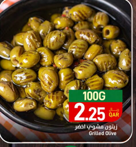 available at ســبــار in قطر - الضعاين