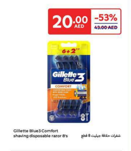 GILLETTE Razor available at Carrefour UAE in UAE - Sharjah / Ajman