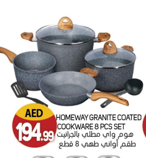 available at سوق المبارك هايبرماركت in الإمارات العربية المتحدة , الامارات - الشارقة / عجمان