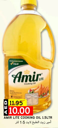 AMIR Cooking Oil available at Select Market in UAE - Abu Dhabi