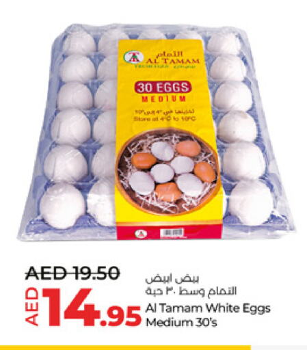 available at Lulu Hypermarket in UAE - Abu Dhabi