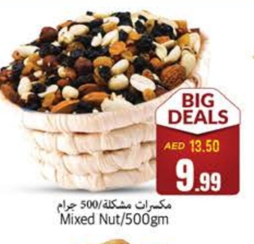 available at PASONS GROUP in UAE - Fujairah