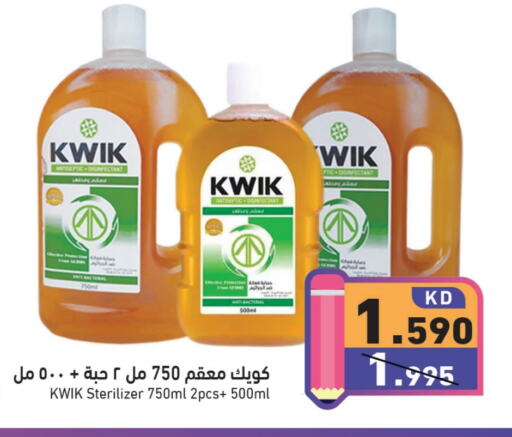 KWIK Disinfectant available at Ramez in Kuwait - Jahra Governorate