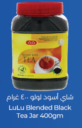 Tea Powder available at LuLu Hypermarket in Bahrain