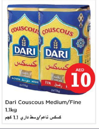 available at Nesto Hypermarket in UAE - Fujairah