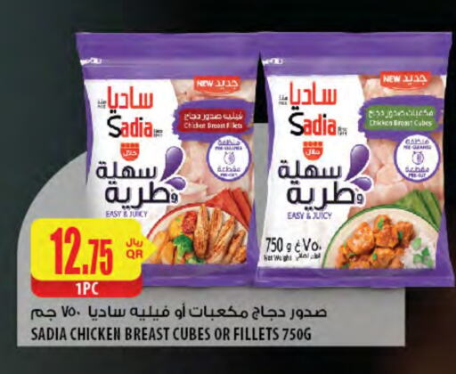 SADIA Chicken Breast available at Al Meera in Qatar - Al-Shahaniya