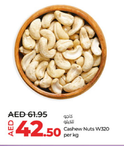 available at Lulu Hypermarket in UAE - Abu Dhabi