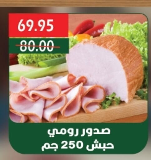 available at بشاير هايبرماركت in Egypt - القاهرة