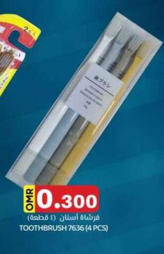 Toothbrush available at KM Trading  in Oman - Muscat