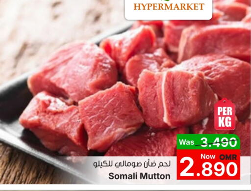 Mutton / Lamb available at Al Qoot Hypermarket in Oman - Muscat