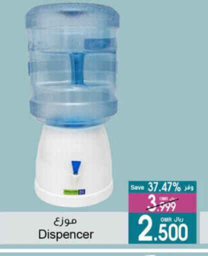 available at A & H in Oman - Salalah