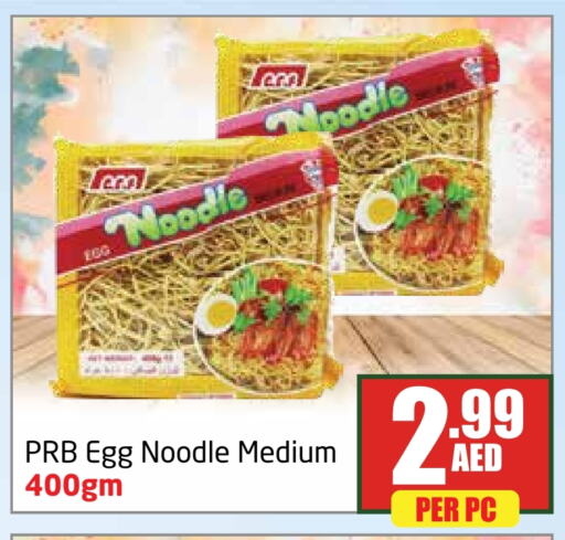 Noodles available at Delta Centre in UAE - Dubai