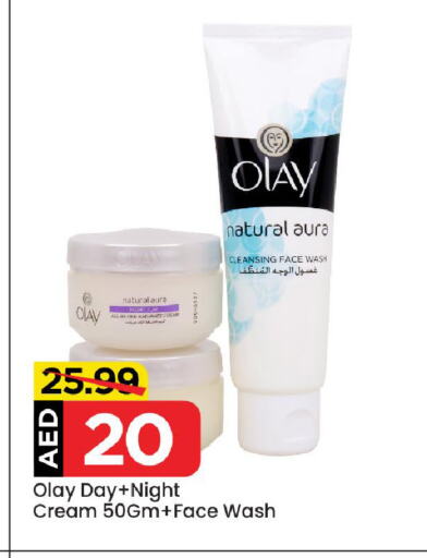 OLAY Face Wash available at Mark & Save Value Retail in UAE - Dubai