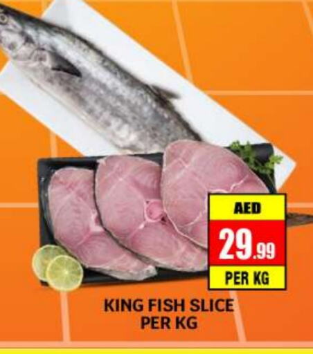 King Fish available at BIGmart in UAE - Abu Dhabi