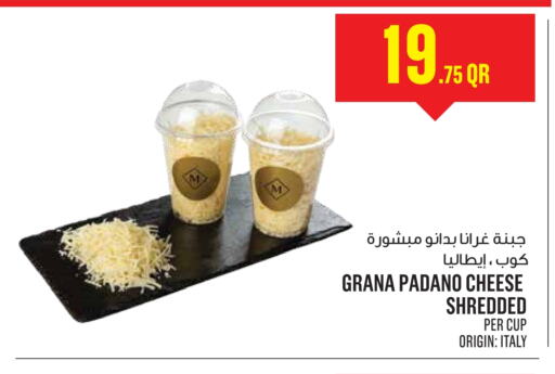 available at Monoprix in Qatar - Al Daayen