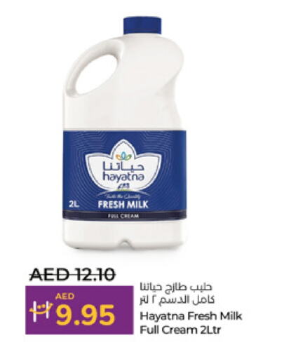 HAYATNA Full Cream Milk available at Lulu Hypermarket in UAE - Abu Dhabi